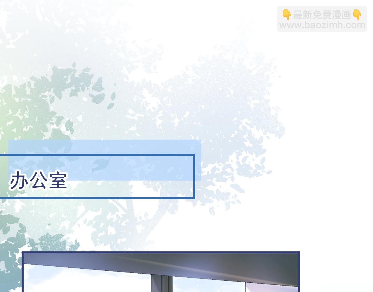 第30话 诱哄下的真心(1/3)-第32话