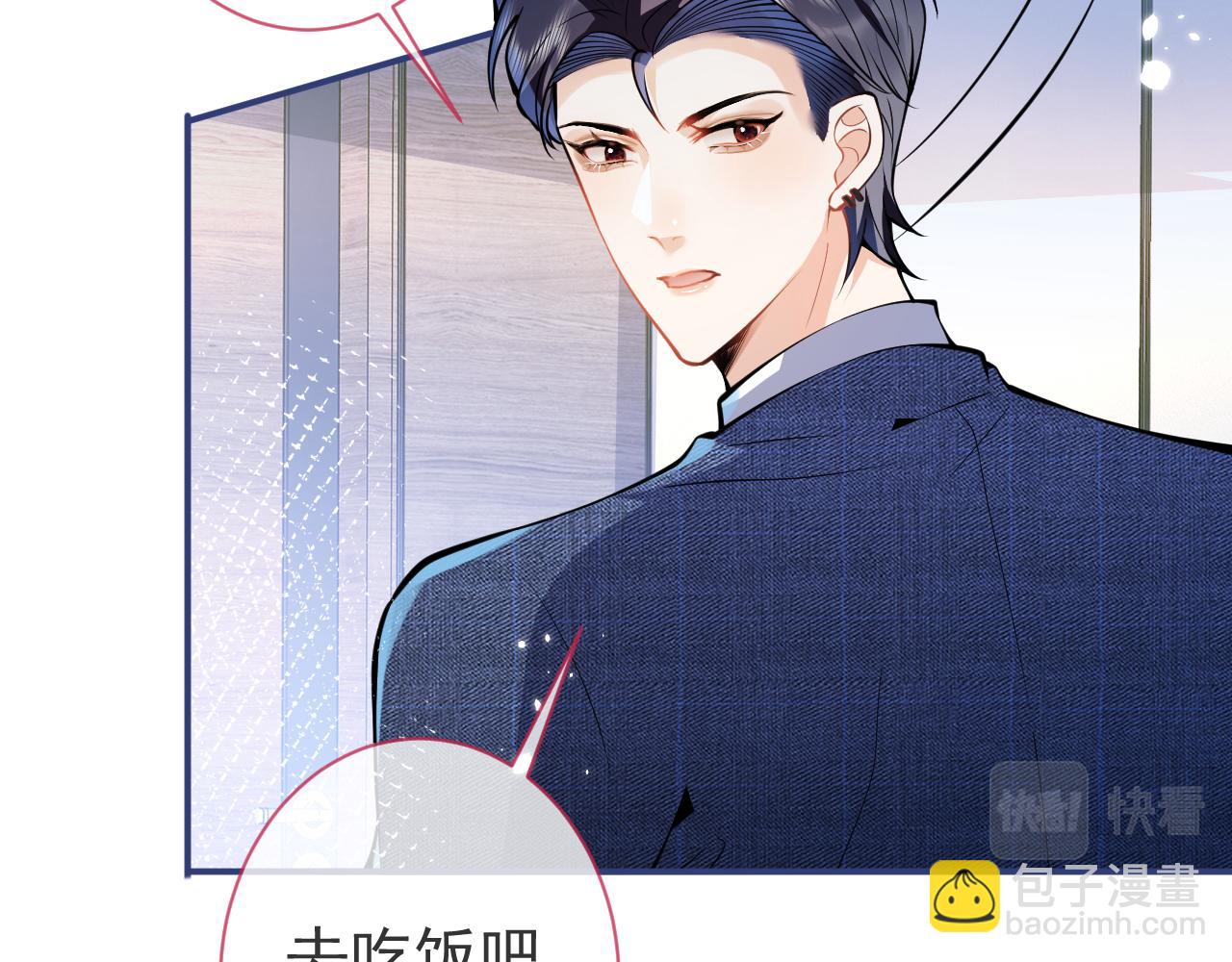 第30话 诱哄下的真心(1/3)-第32话