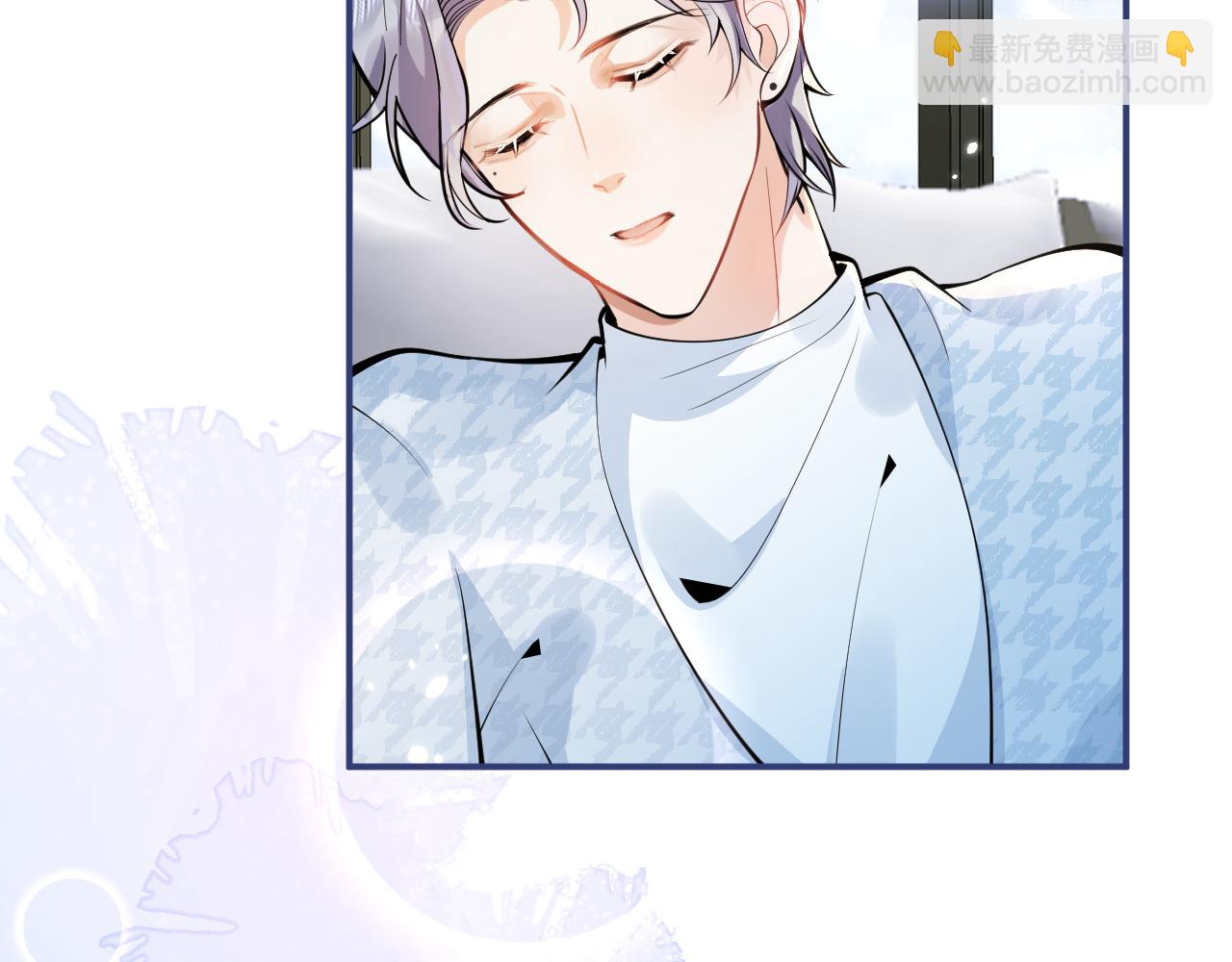 第30话 诱哄下的真心(1/3)-第32话