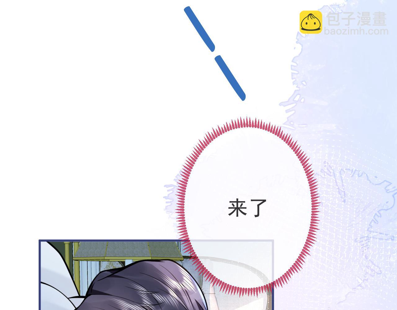 影帝家的小狼狗 - 第32話 哥哥已經有孩子了？！(1/3) - 4