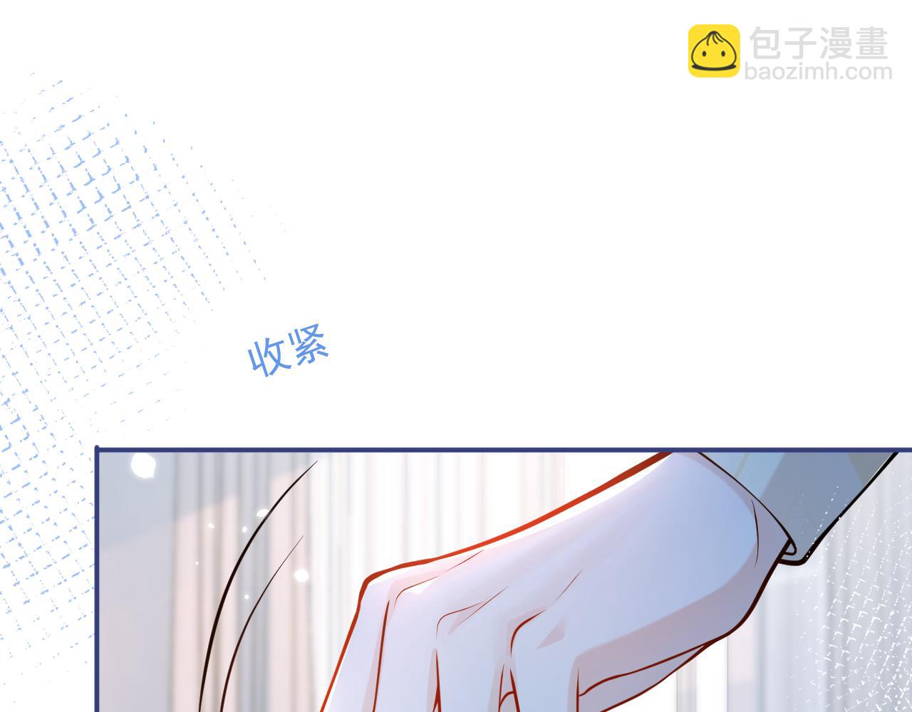 影帝家的小狼狗 - 第32話 哥哥已經有孩子了？！(1/3) - 8