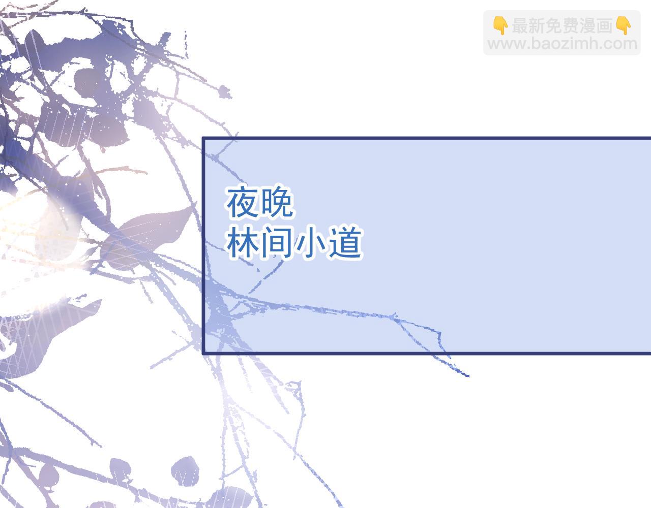 第36话 共陷险境(1/3)-第38话