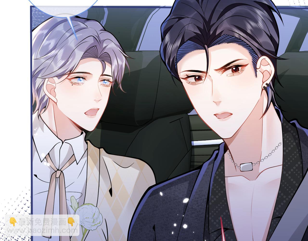 第36话 共陷险境(1/3)-第38话