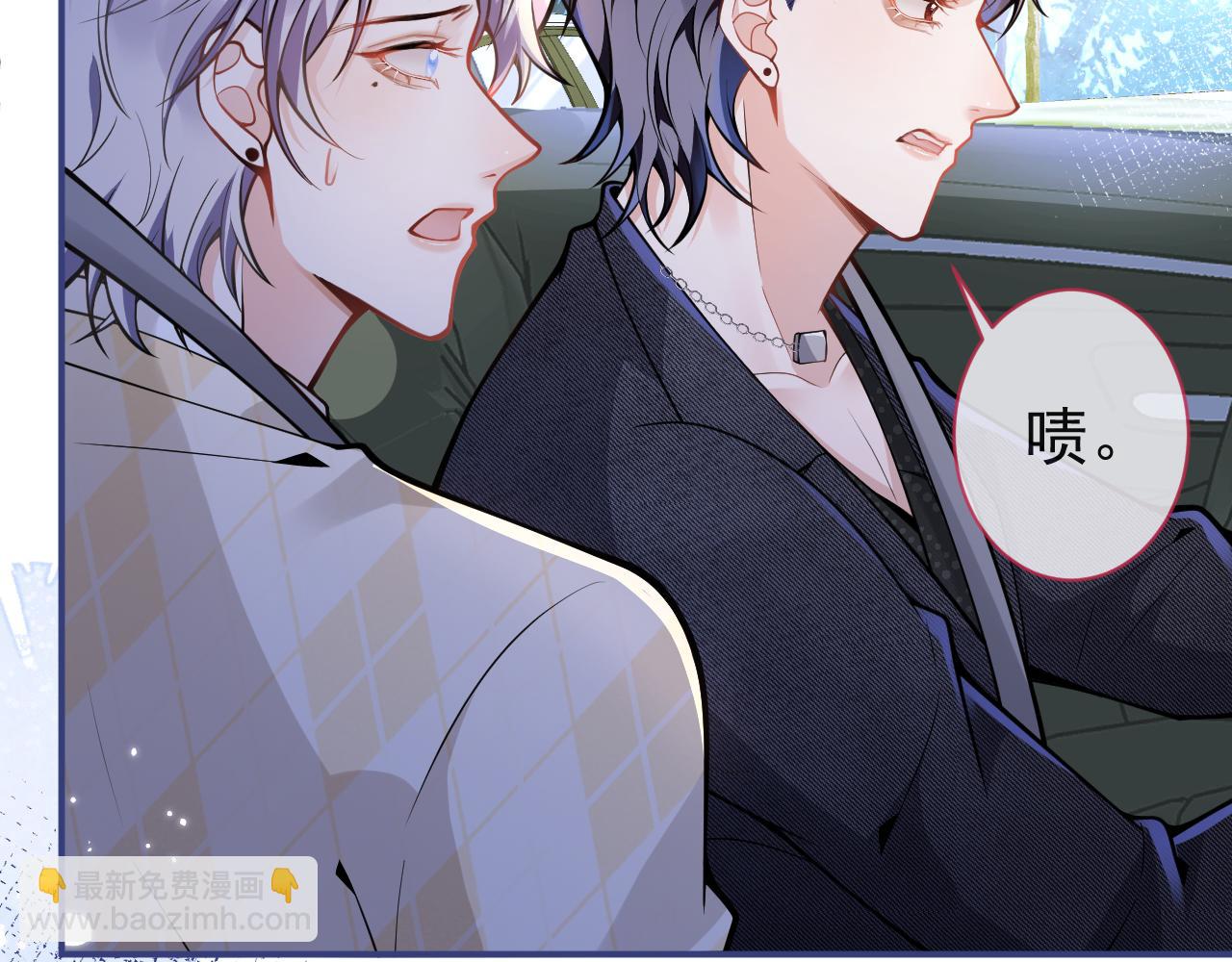 第36话 共陷险境(1/3)-第38话