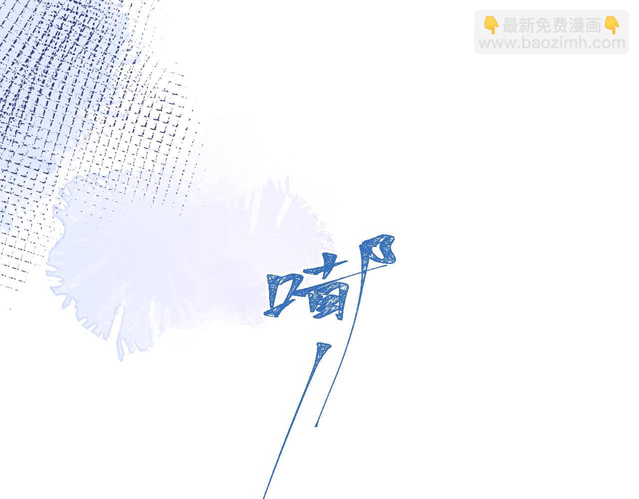 第36话 共陷险境(1/3)-第38话