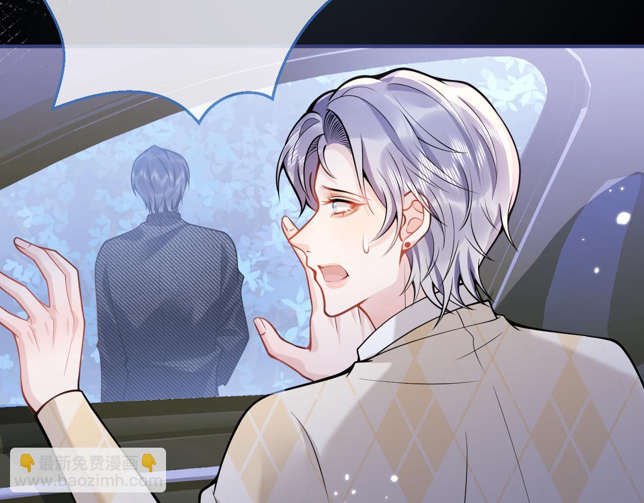 第36话 共陷险境(1/3)-第38话