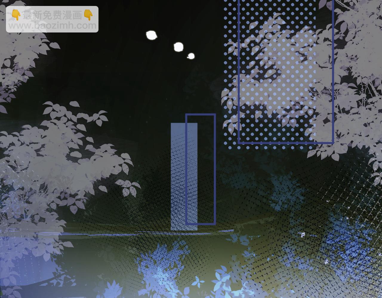 第36话 共陷险境(1/3)-第38话