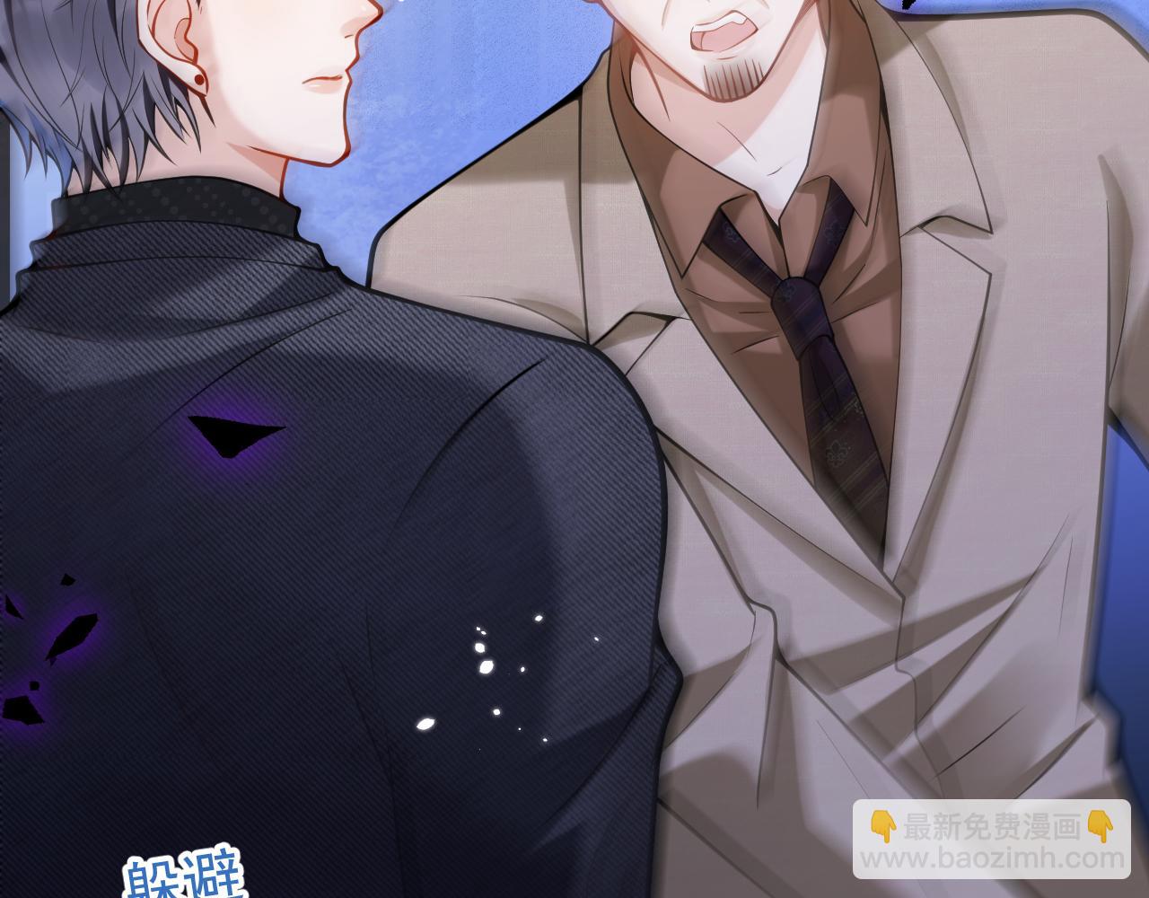 第36话 共陷险境(1/3)-第38话