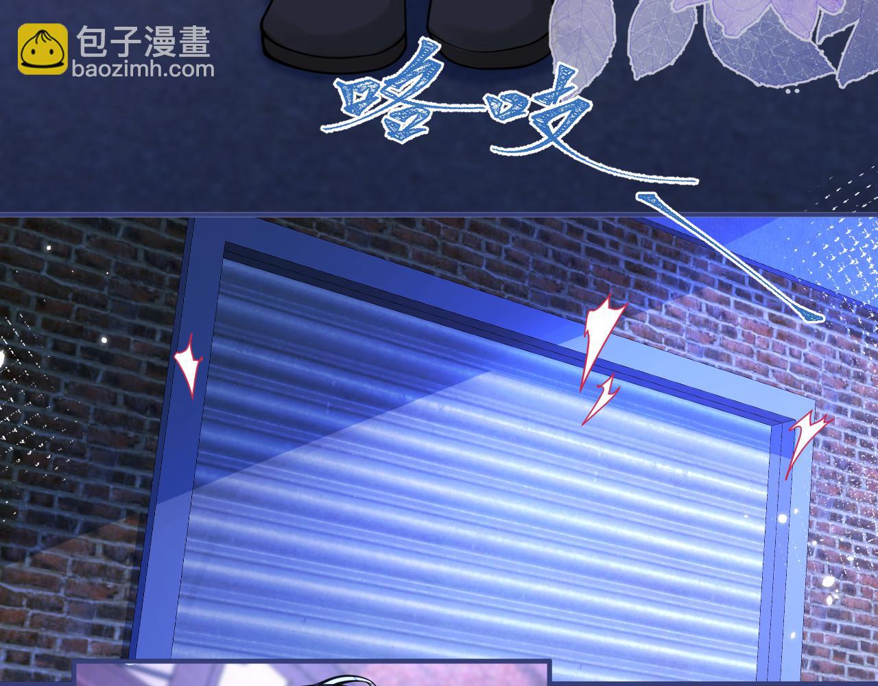 影帝家的小狼狗 - 第38話 求你醒來(1/3) - 2