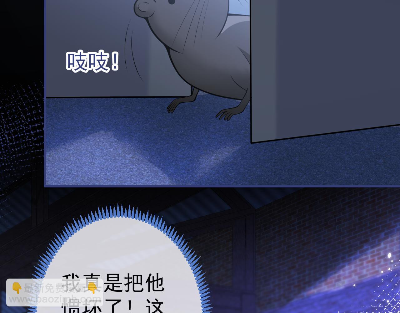 影帝家的小狼狗 - 第38話 求你醒來(1/3) - 5