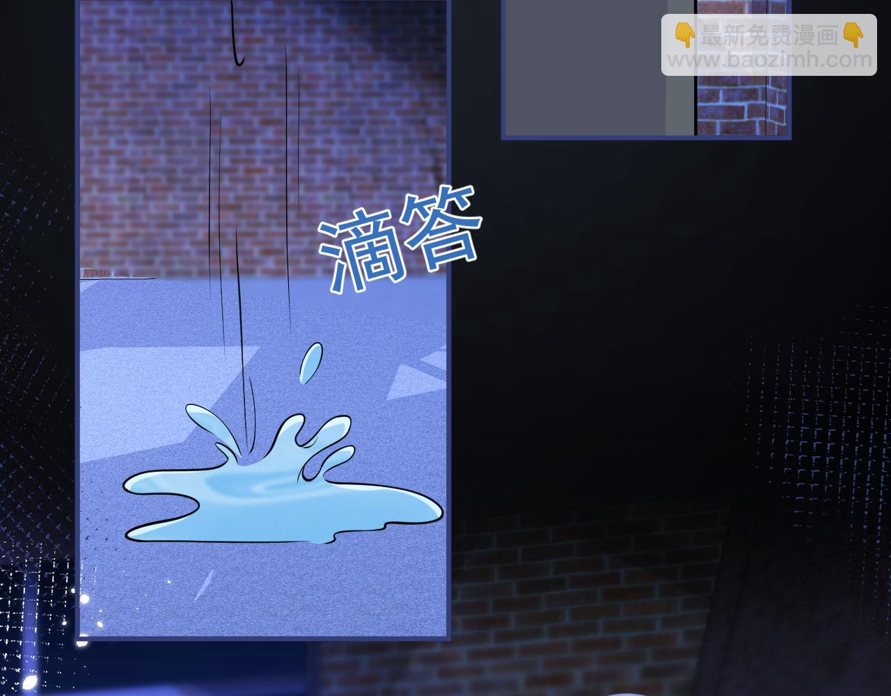 影帝家的小狼狗 - 第38話 求你醒來(1/3) - 1
