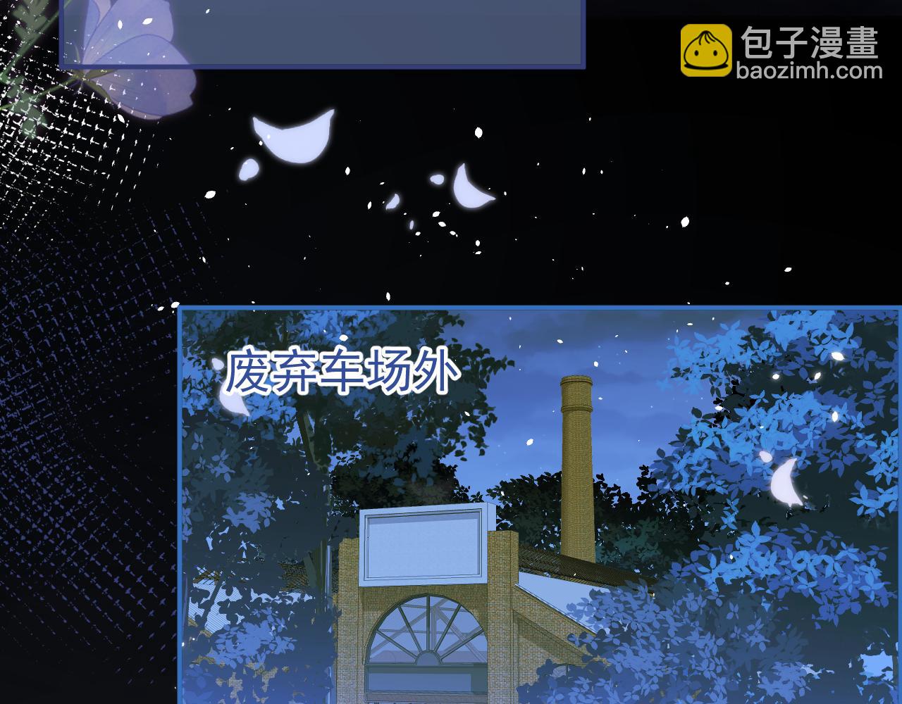 影帝家的小狼狗 - 第38話 求你醒來(1/3) - 8