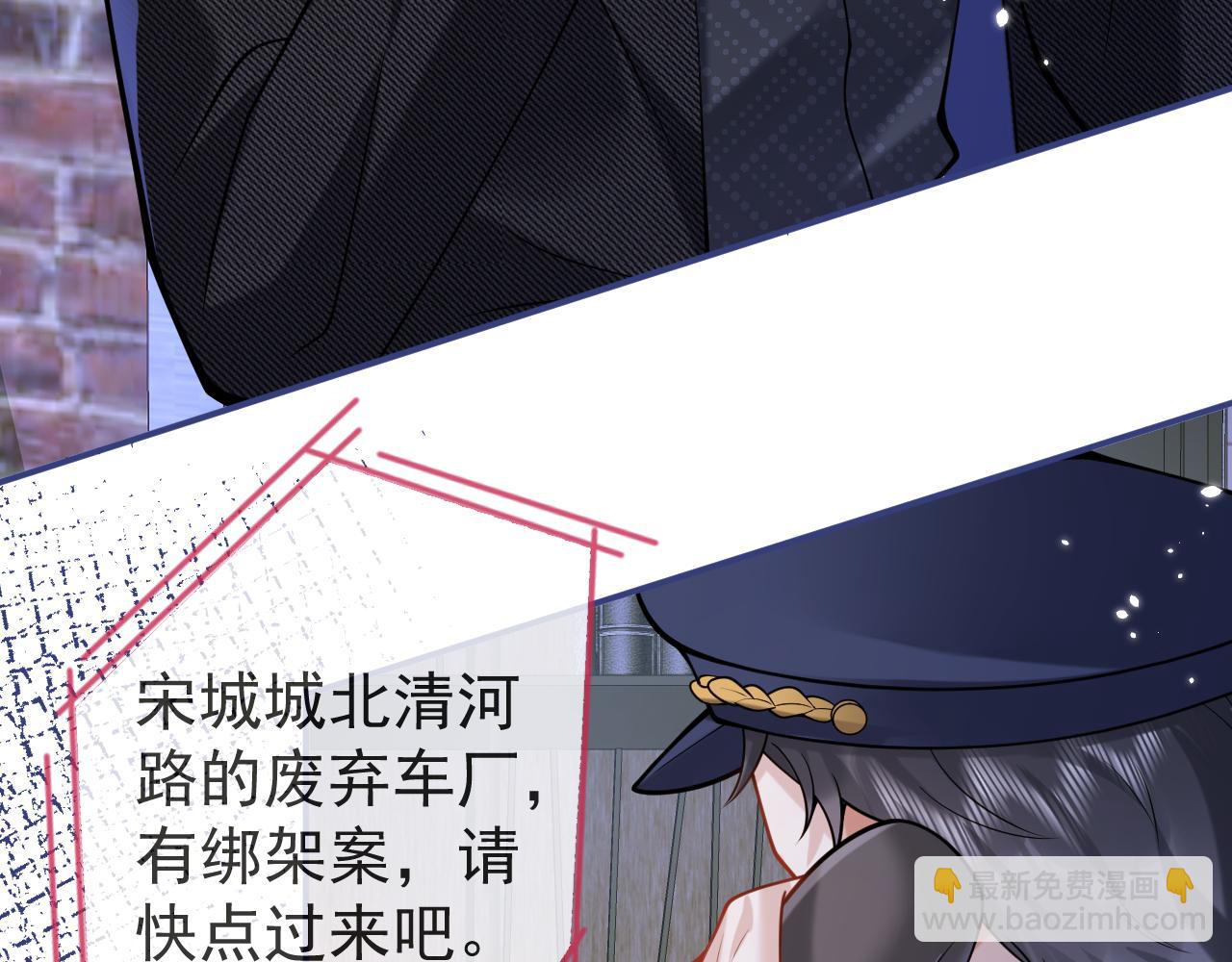 影帝家的小狼狗 - 第38話 求你醒來(1/3) - 4