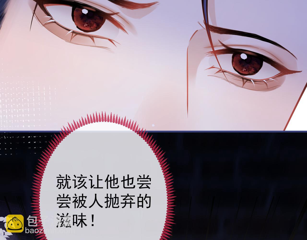 影帝家的小狼狗 - 第38話 求你醒來(1/3) - 7