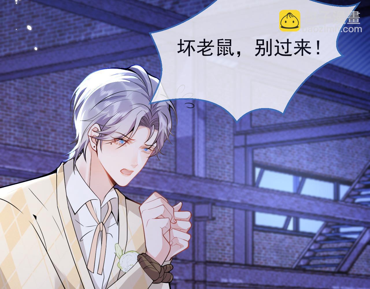 影帝家的小狼狗 - 第38話 求你醒來(1/3) - 5