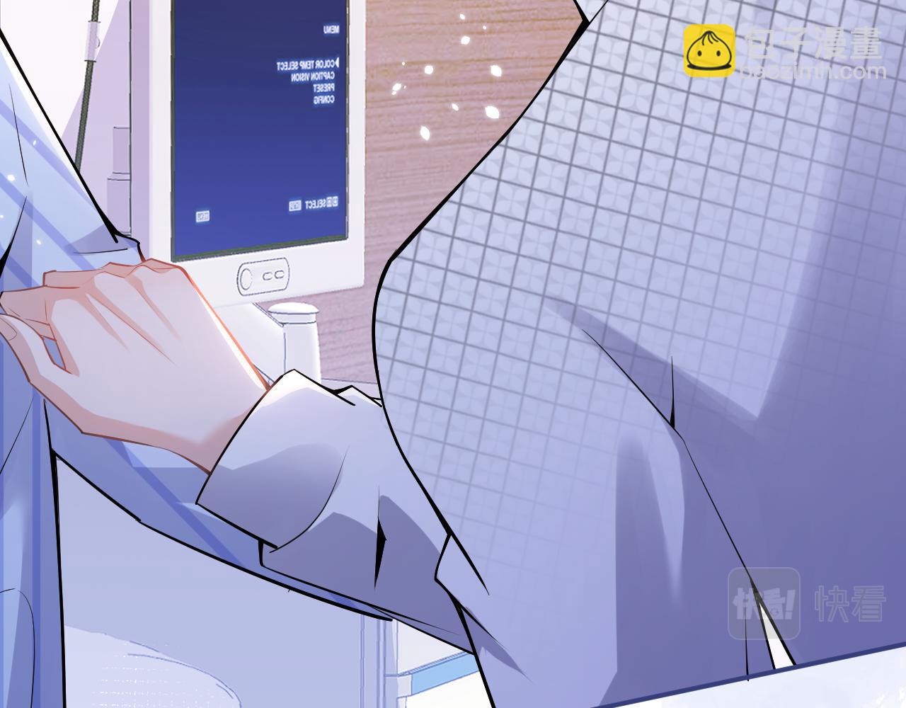 影帝家的小狼狗 - 第40話 幫他上藥(1/3) - 4