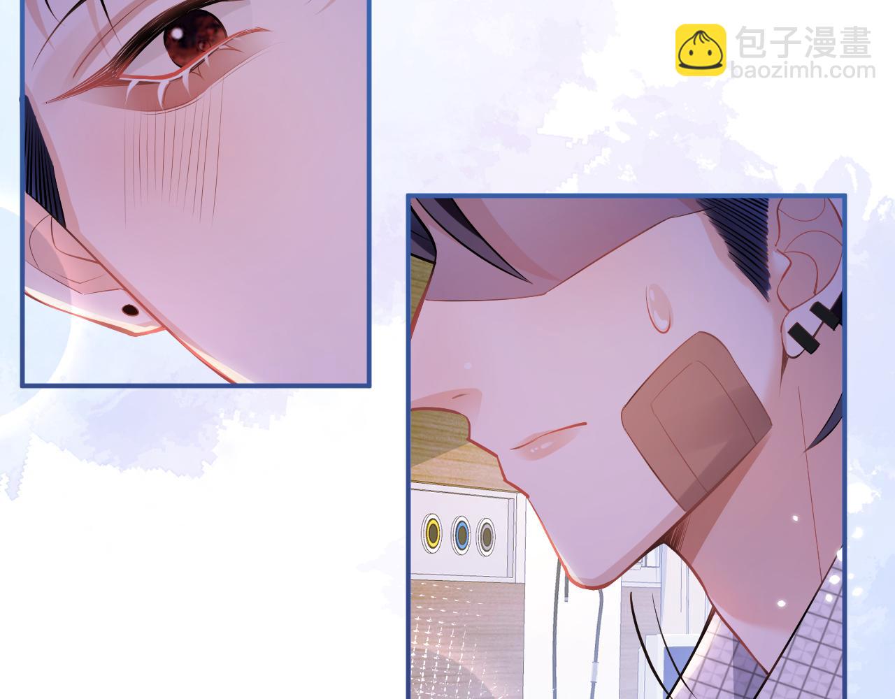 影帝家的小狼狗 - 第40話 幫他上藥(1/3) - 6