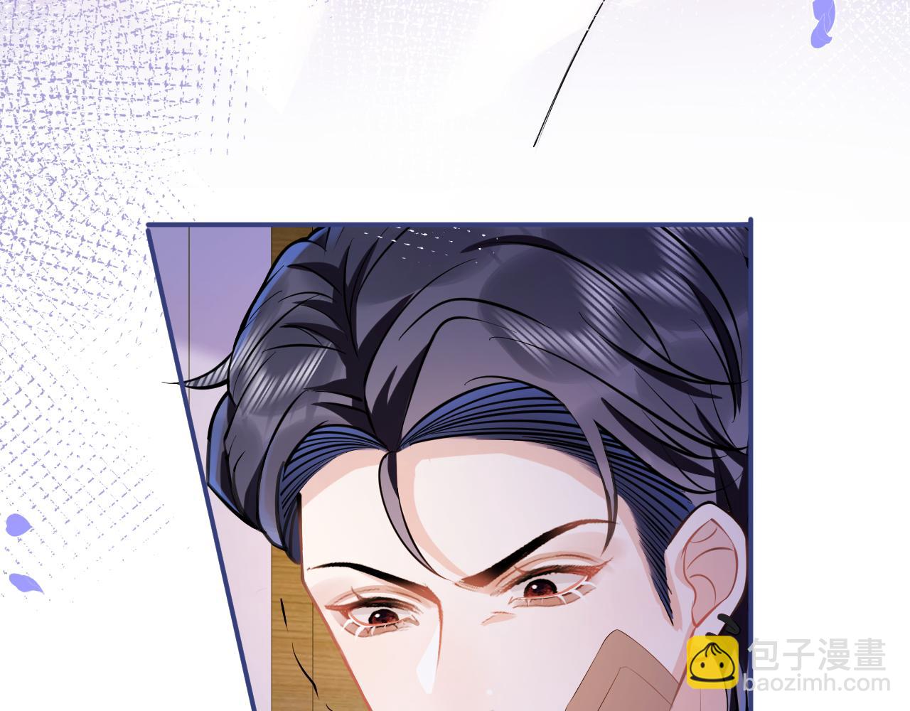 影帝家的小狼狗 - 第40話 幫他上藥(1/3) - 5