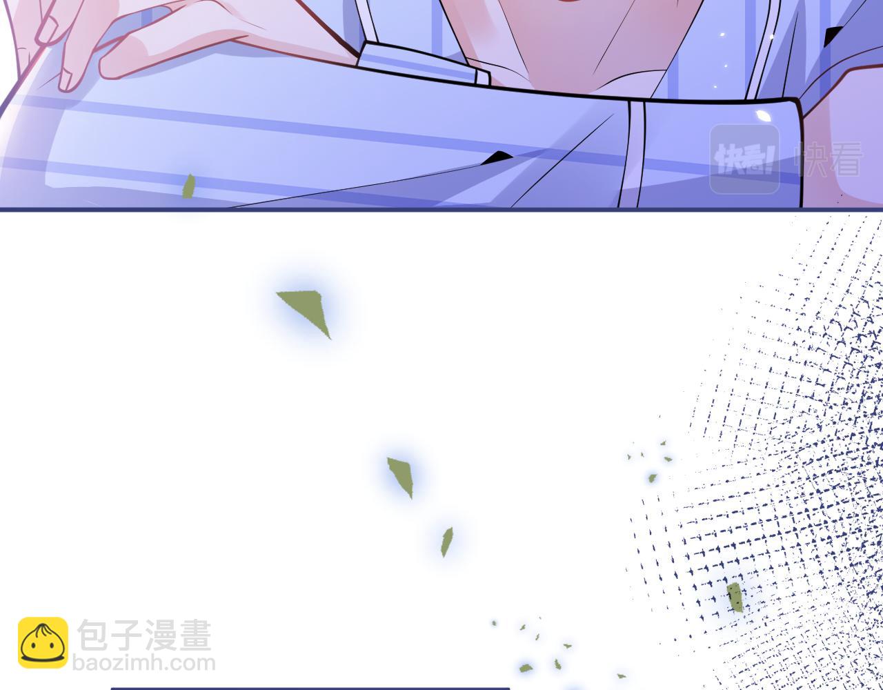 影帝家的小狼狗 - 第40話 幫他上藥(1/3) - 3