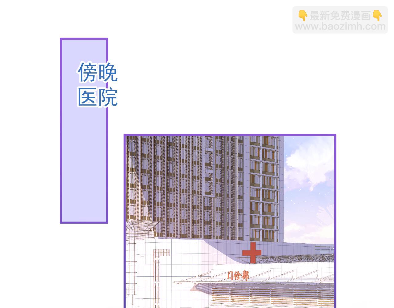 影帝家的小狼狗 - 第40話 幫他上藥(1/3) - 5