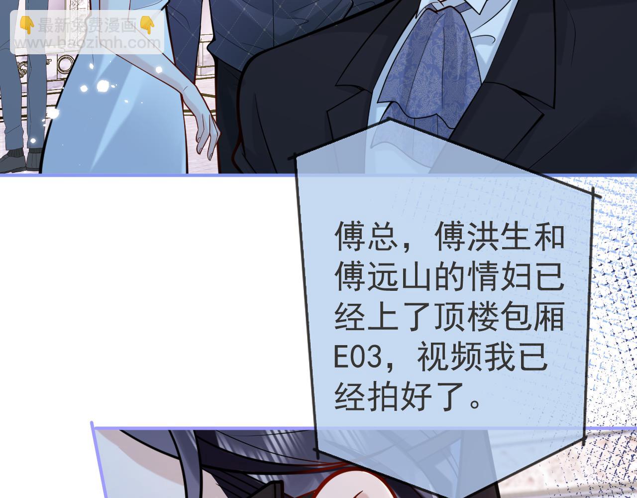 第42话 如果没有你在身边(1/2)-第44话