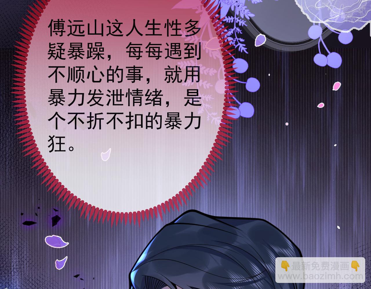 第42话 如果没有你在身边(1/2)-第44话