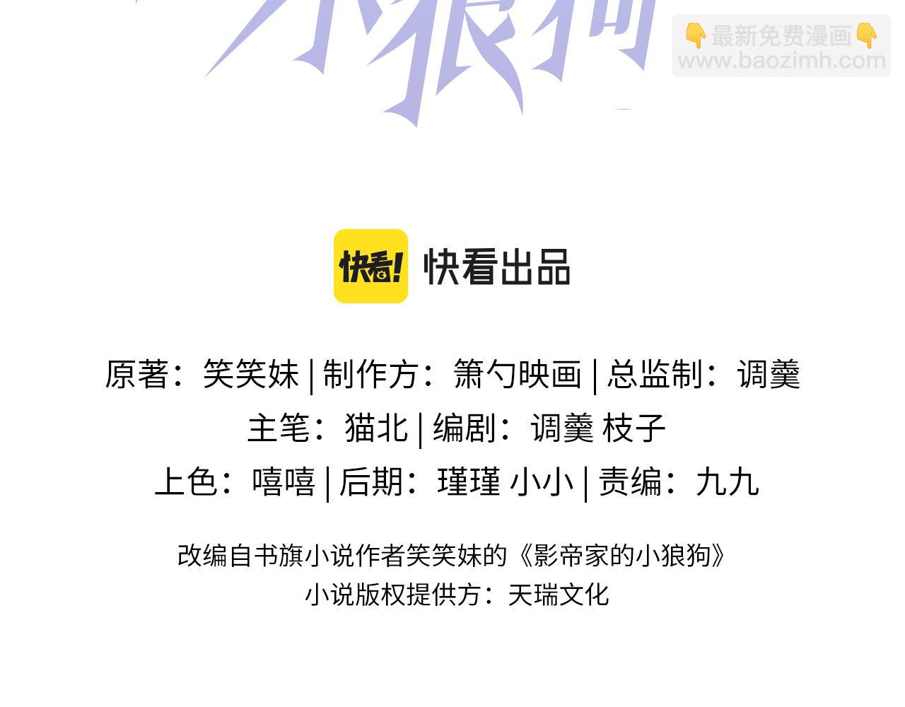 第42话 如果没有你在身边(1/2)-第44话