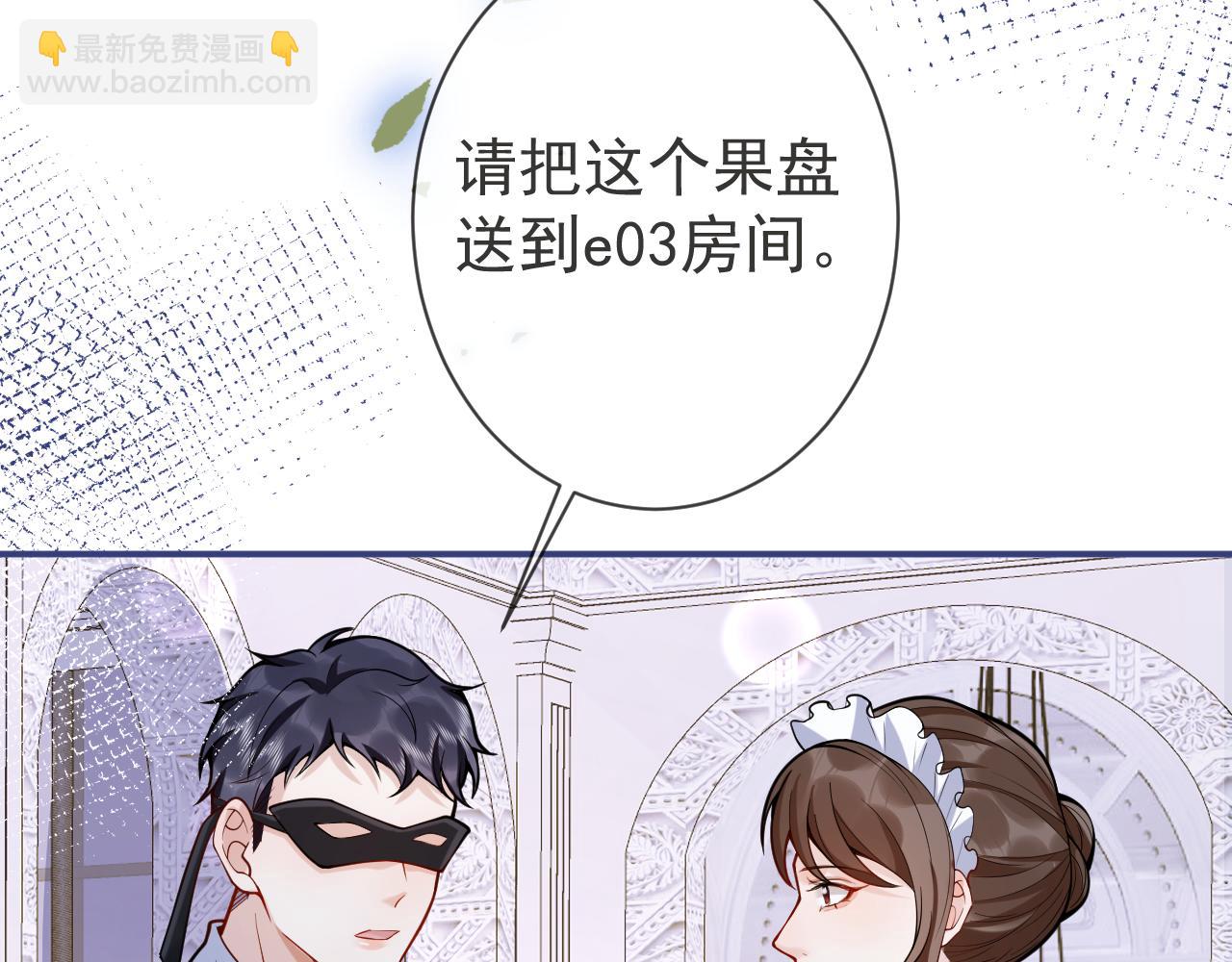 第42话 如果没有你在身边(1/2)-第44话