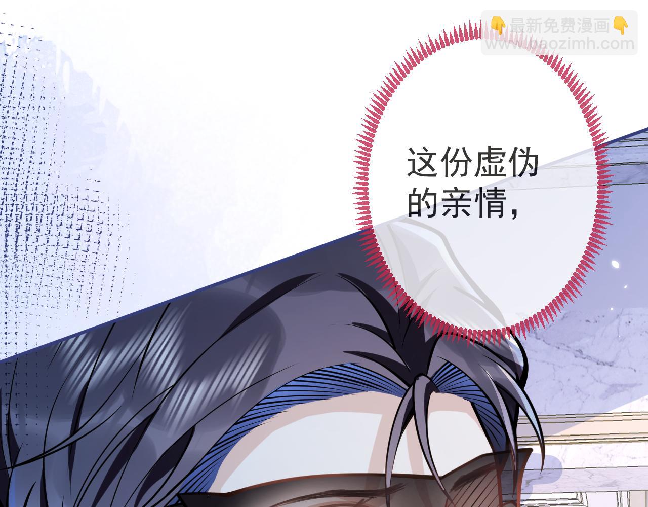 第42话 如果没有你在身边(1/2)-第44话