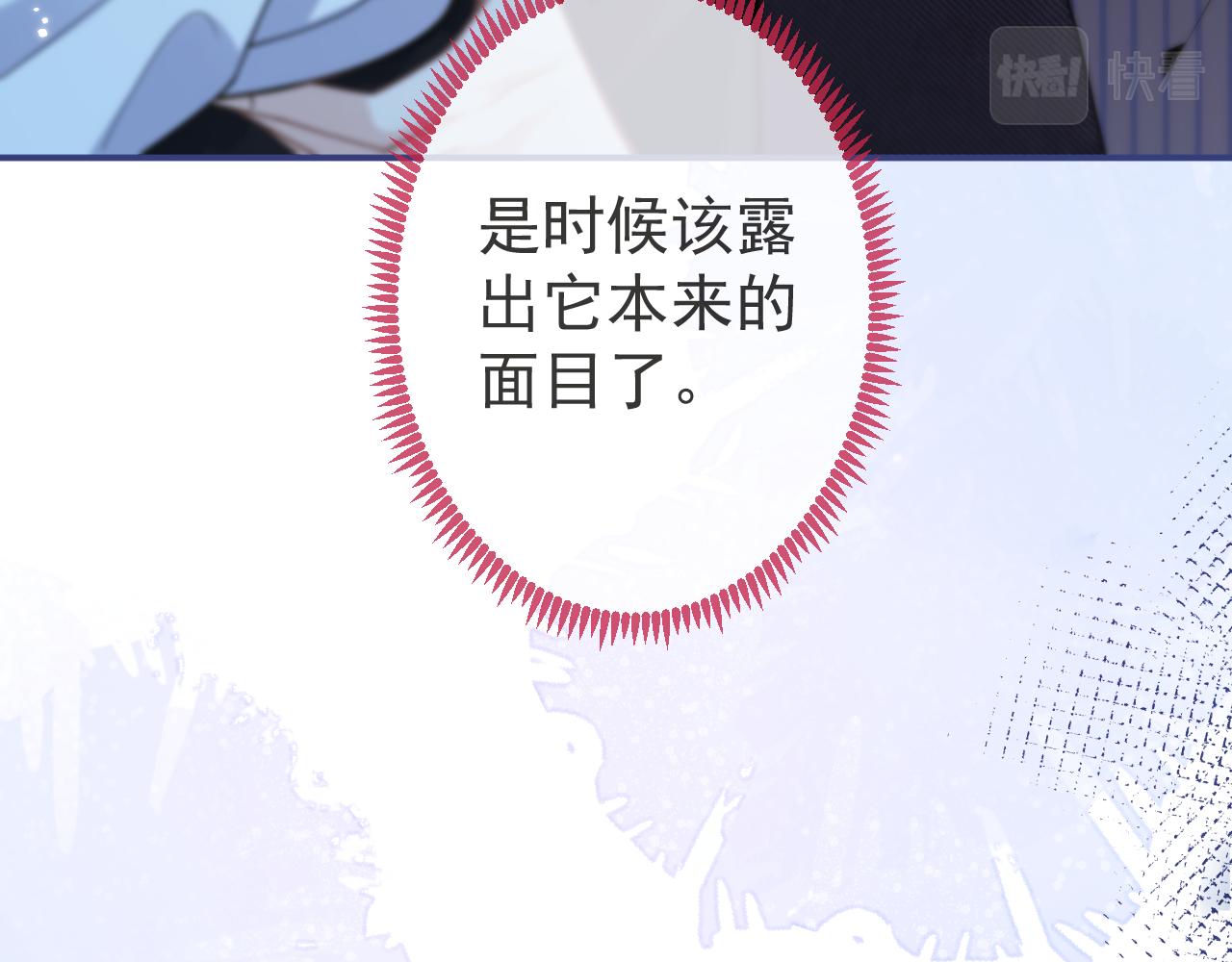 第42话 如果没有你在身边(1/2)-第44话