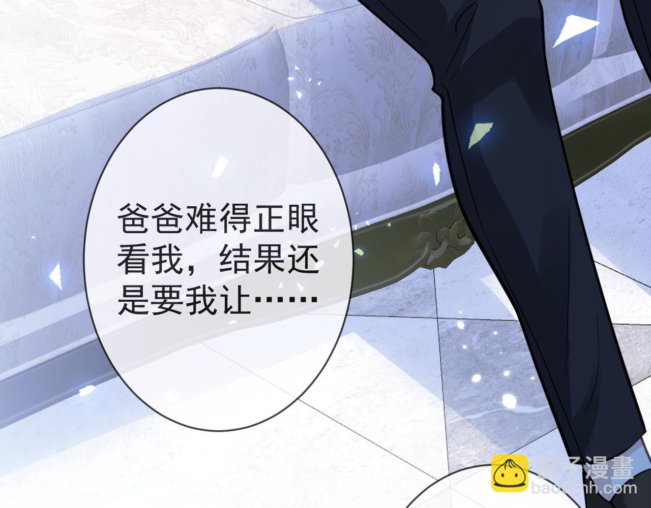 第42话 如果没有你在身边(1/2)-第44话