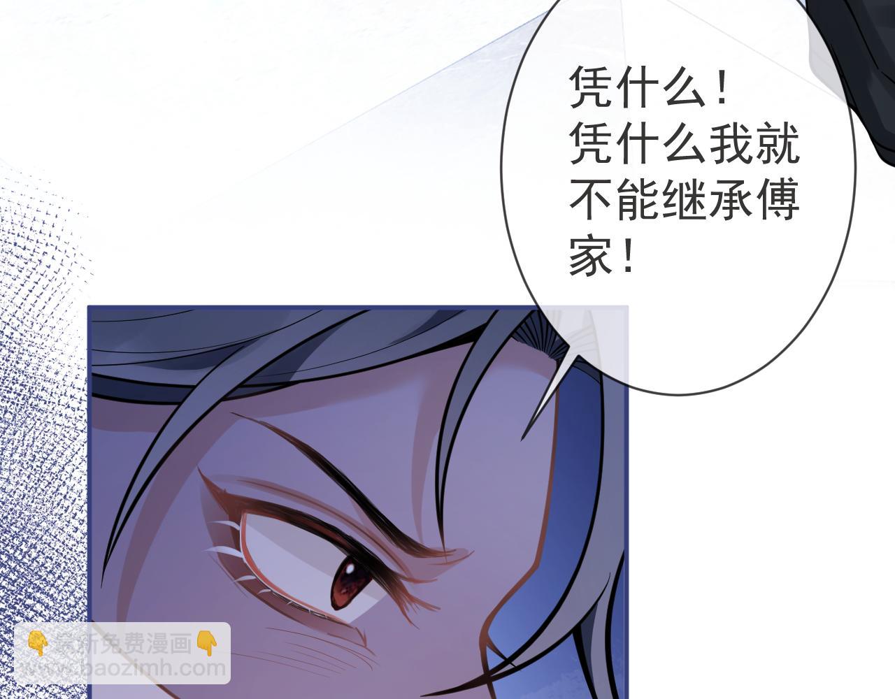 第42话 如果没有你在身边(1/2)-第44话