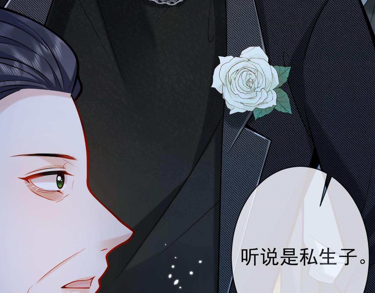 第44话 欲望(1/3)-第46话