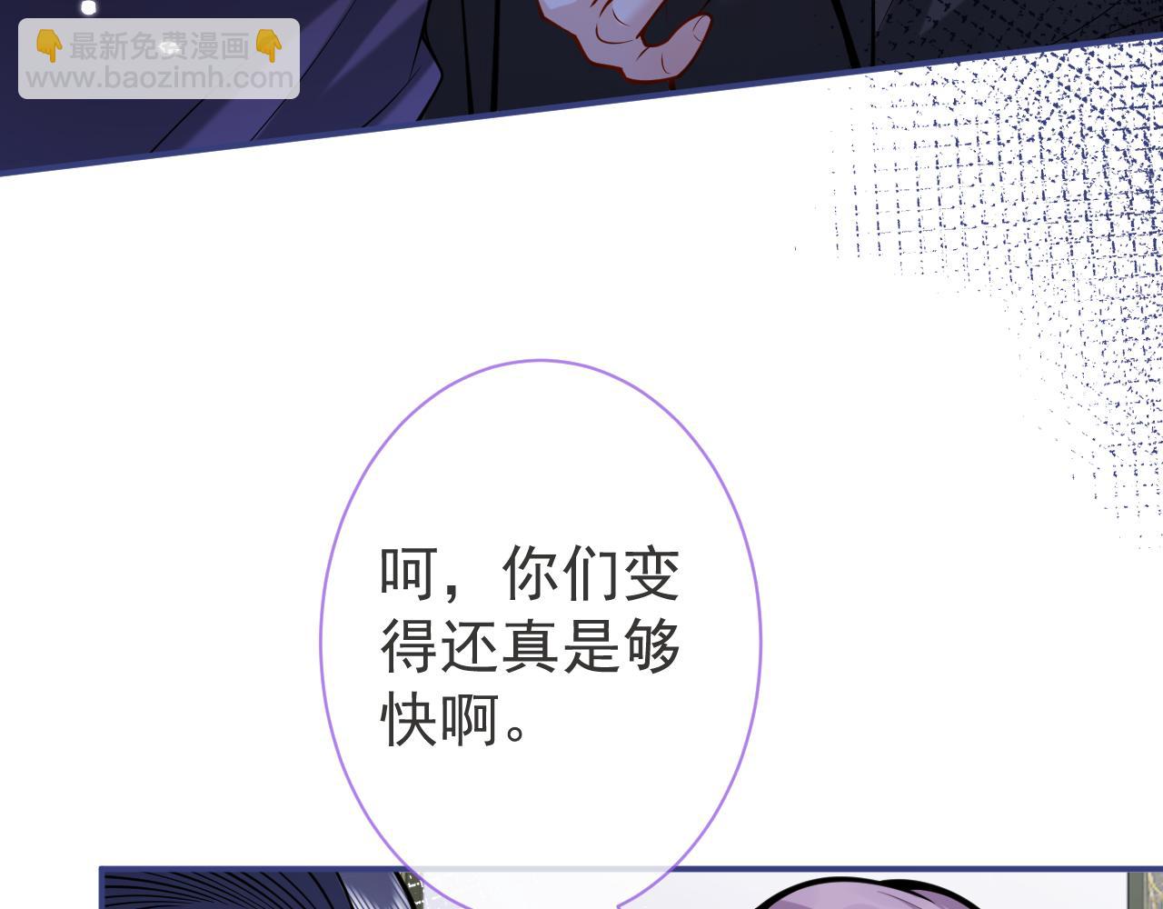 第44话 欲望(1/3)-第46话