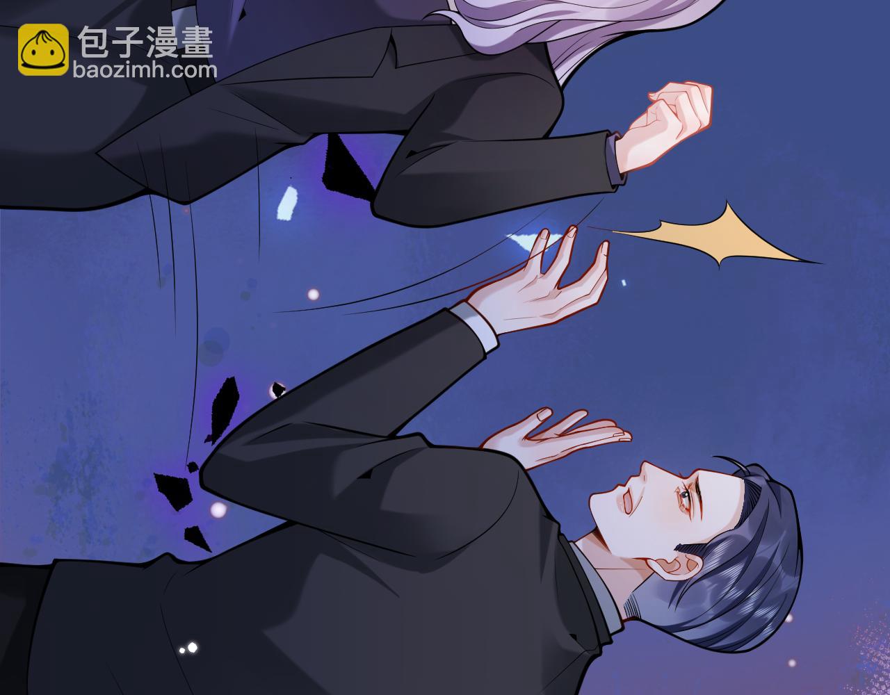 第44话 欲望(1/3)-第46话