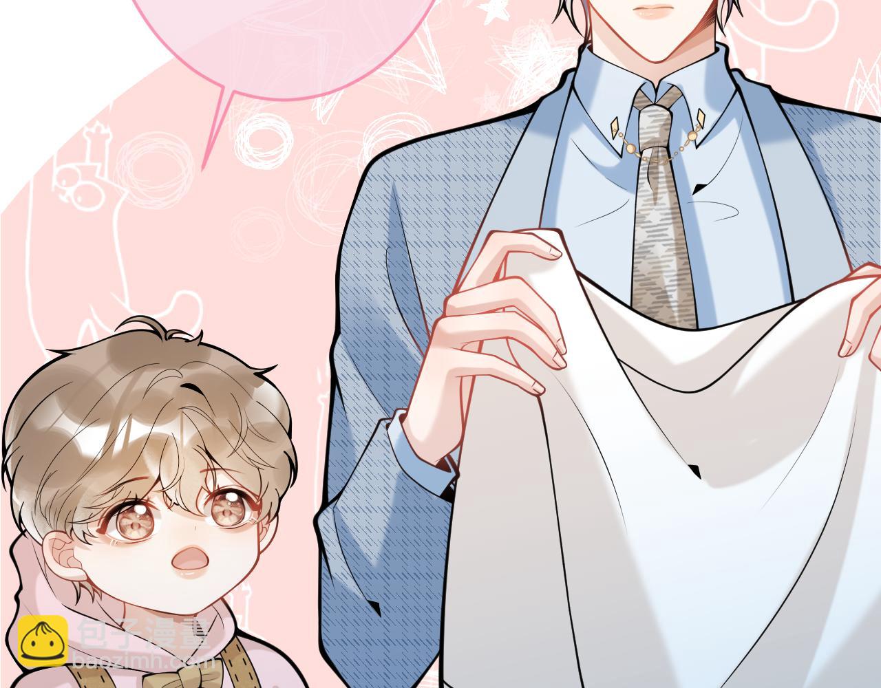 第46话 彼此纠缠？！(1/3)-第48话