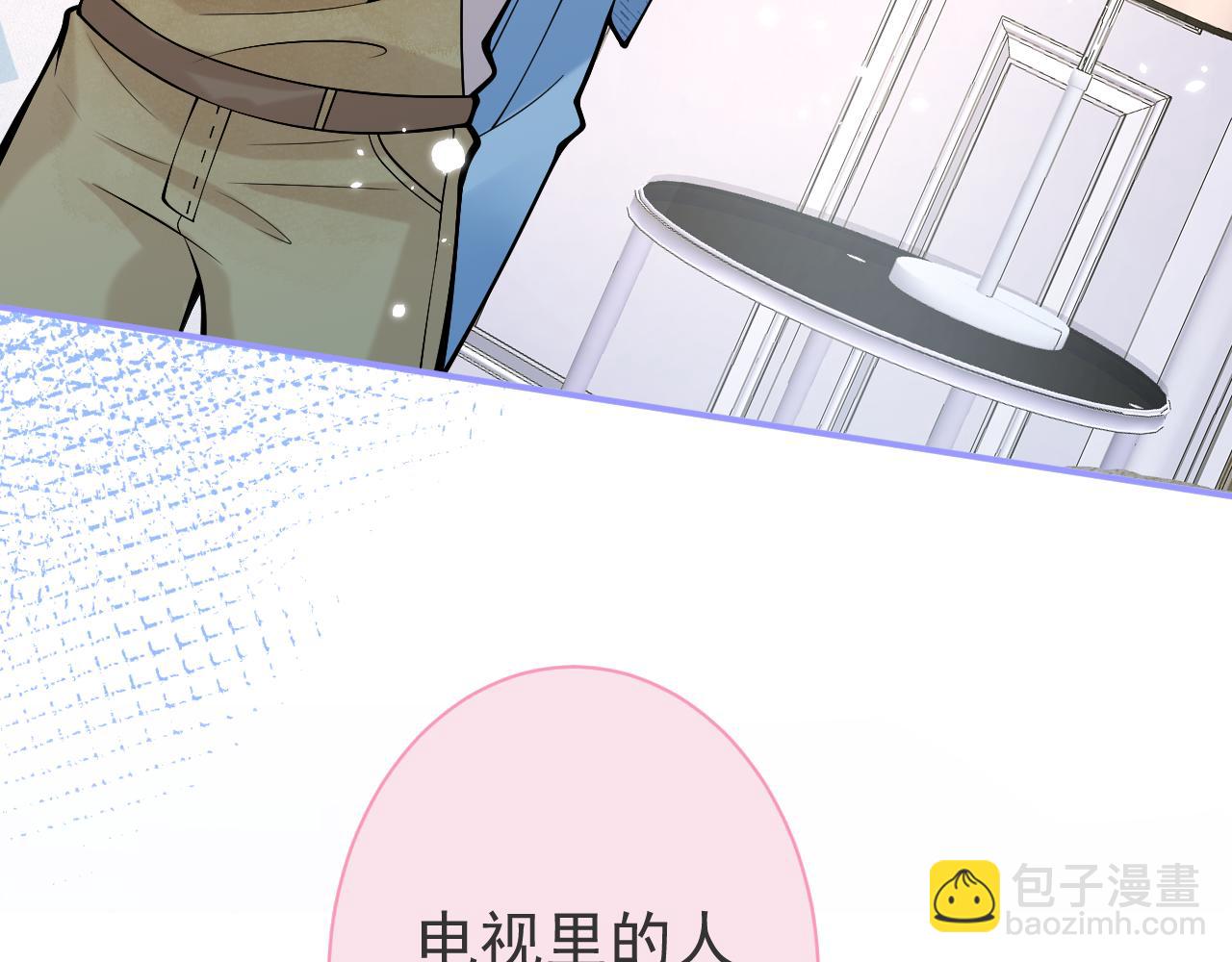 第46话 彼此纠缠？！(1/3)-第48话