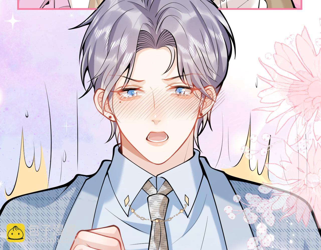 第46话 彼此纠缠？！(1/3)-第48话