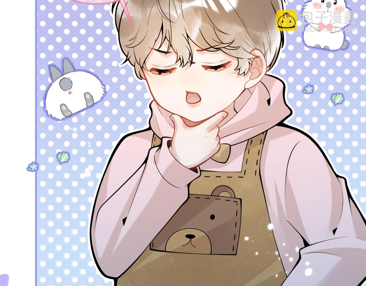 第46话 彼此纠缠？！(1/3)-第48话