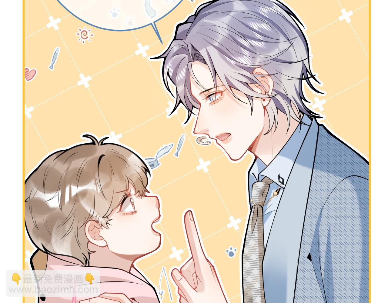 第46话 彼此纠缠？！(1/3)-第48话