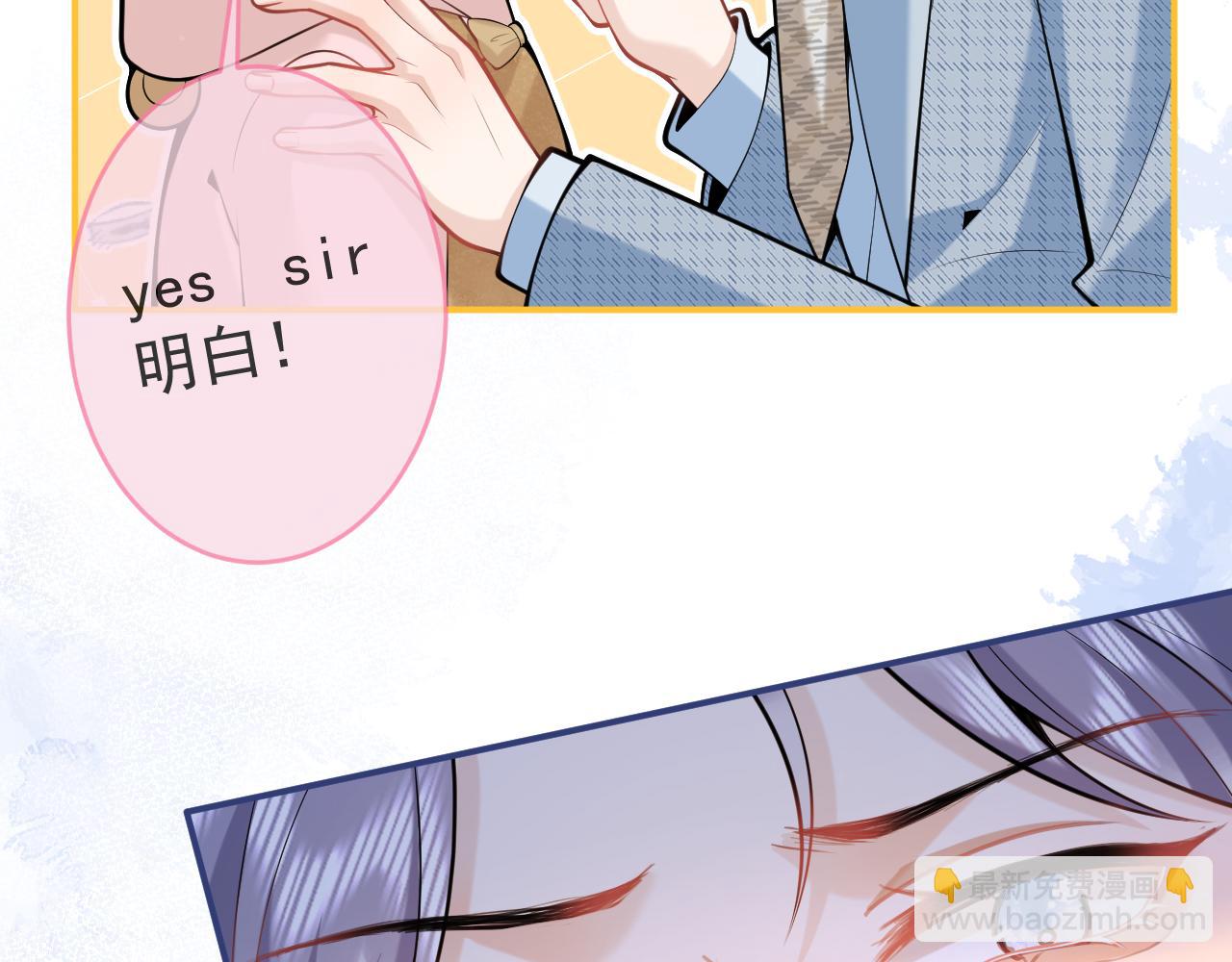 第46话 彼此纠缠？！(1/3)-第48话