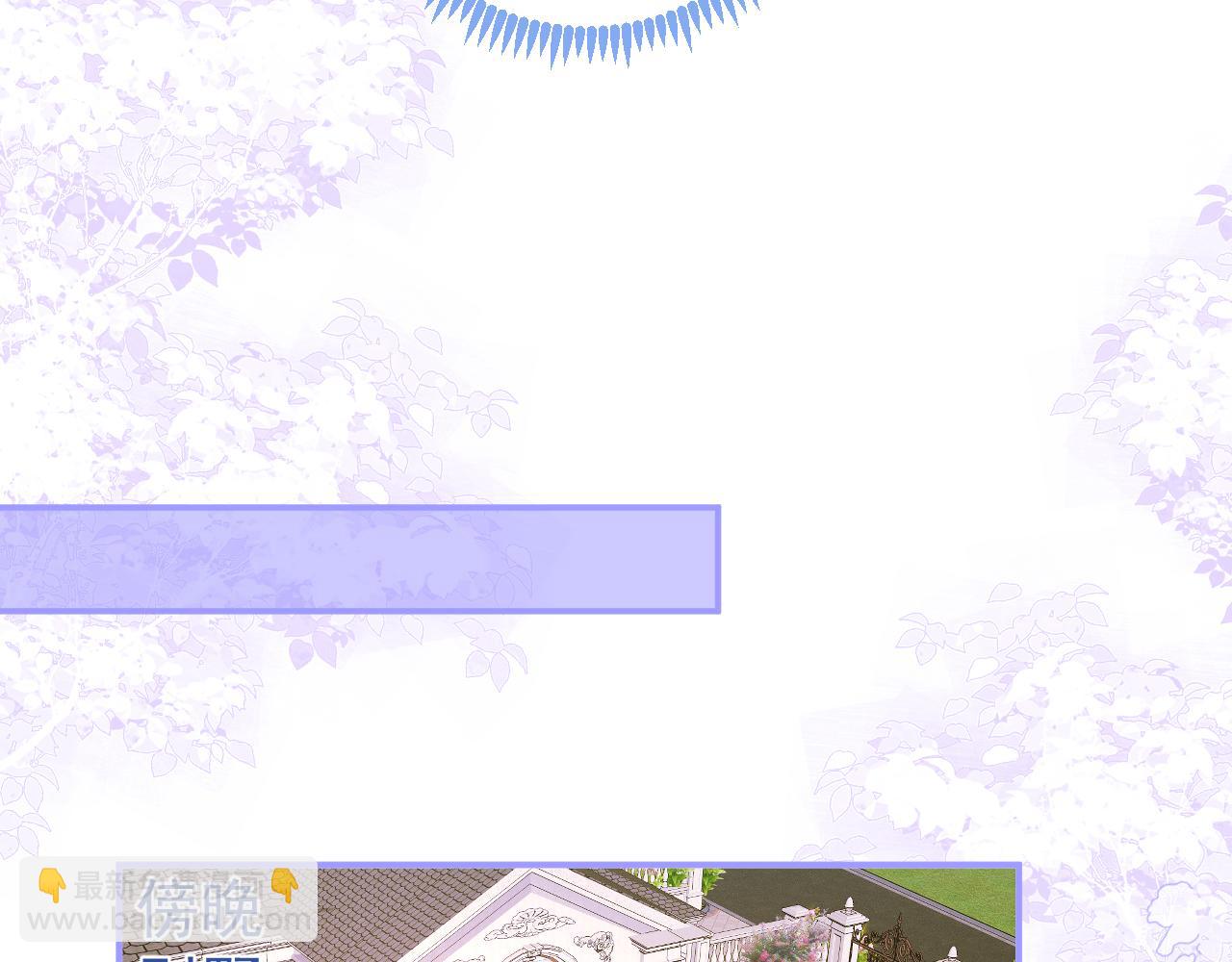 第46话 彼此纠缠？！(1/3)-第48话