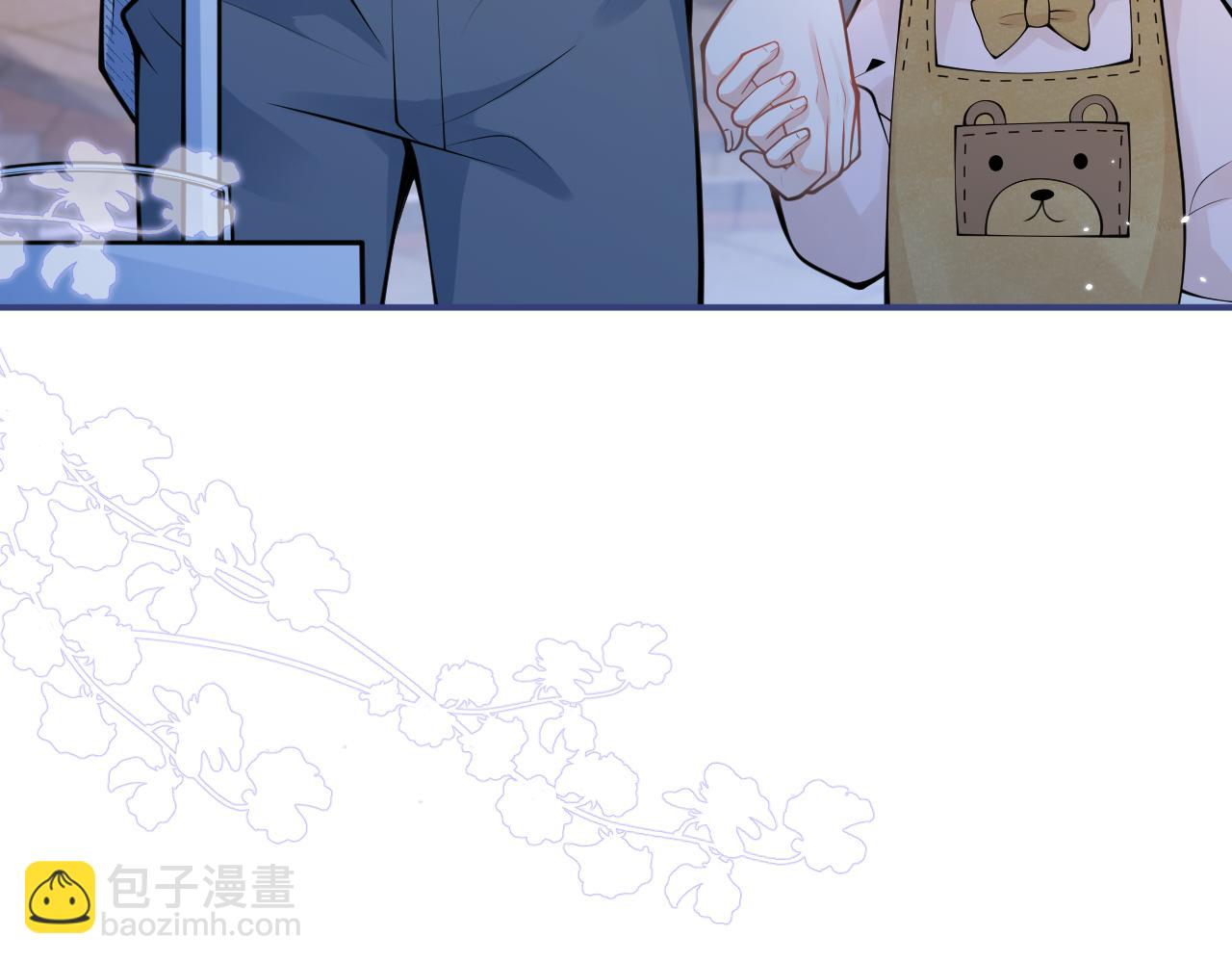 第46话 彼此纠缠？！(1/3)-第48话