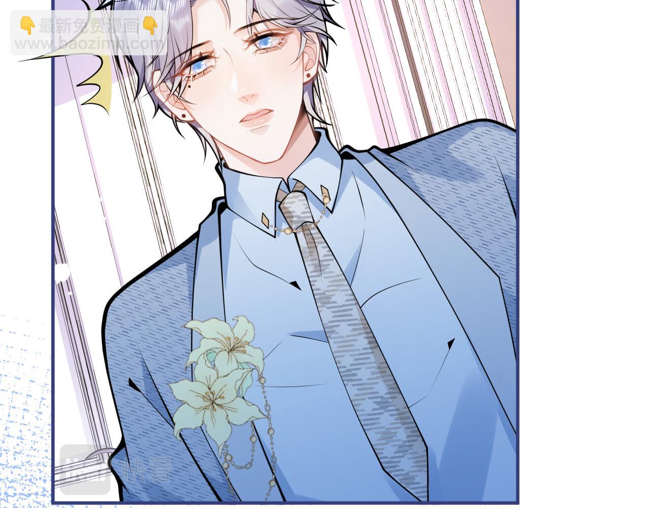 第46话 彼此纠缠？！(1/3)-第48话