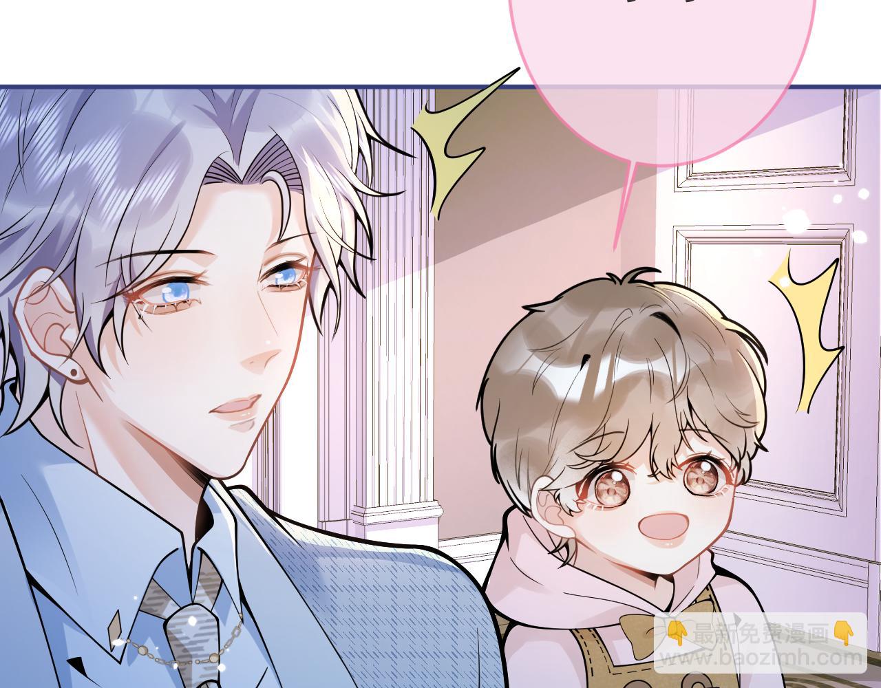 第46话 彼此纠缠？！(1/3)-第48话