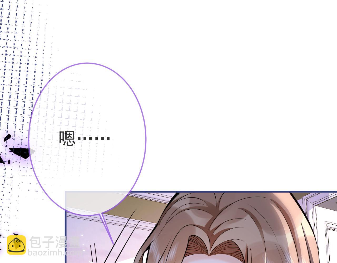 影帝家的小狼狗 - 第50話 宣示主權(1/3) - 3