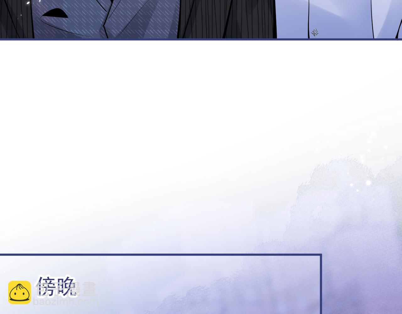 影帝家的小狼狗 - 第50話 宣示主權(1/3) - 7