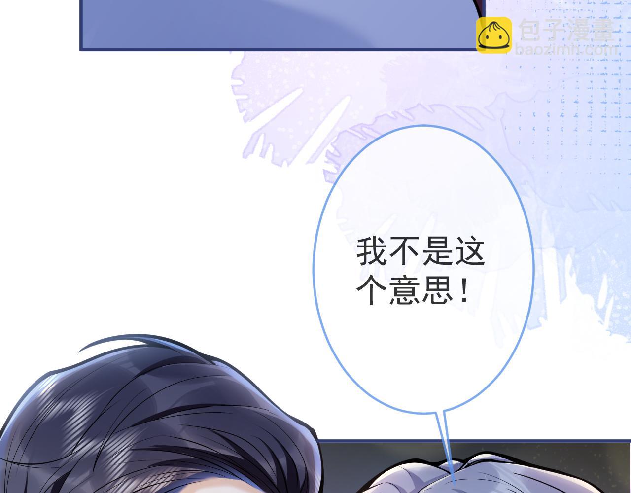 第52话 强势护夫(1/3)-第54话