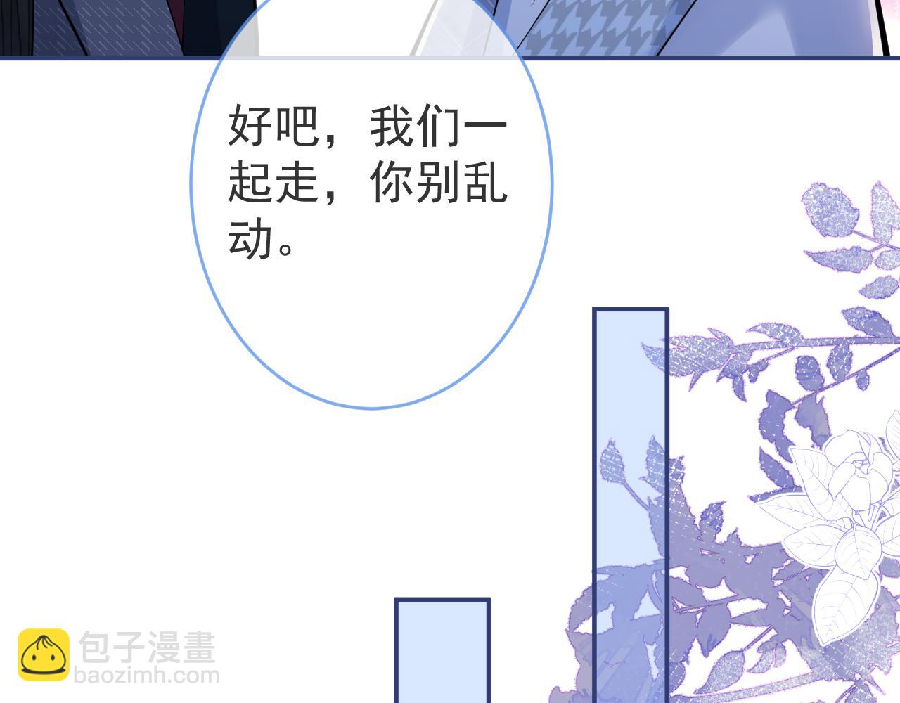 第52话 强势护夫(1/3)-第54话