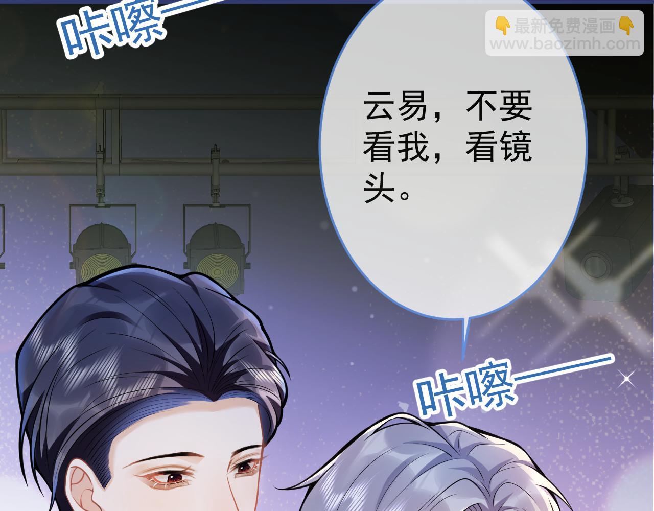 第52话 强势护夫(1/3)-第54话